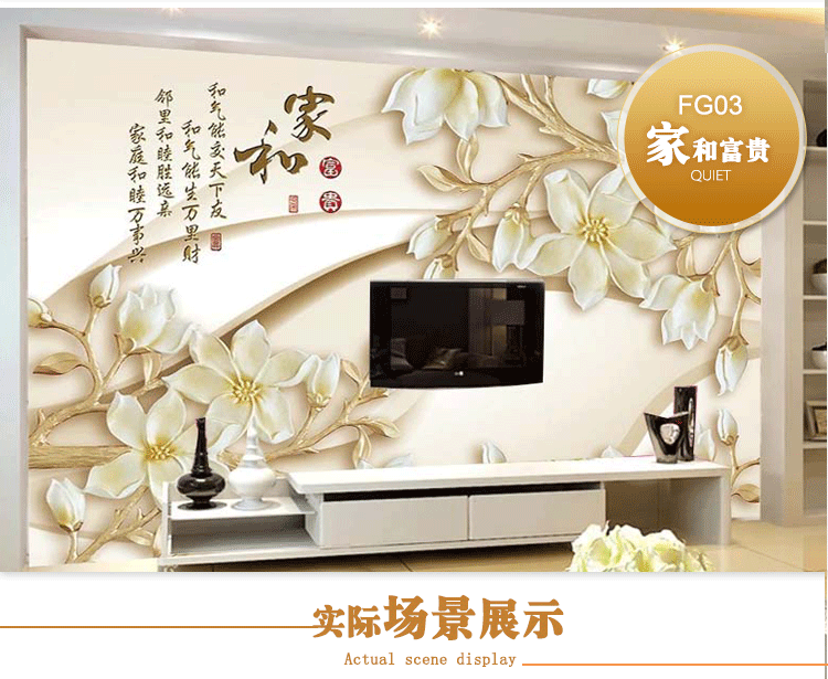 厂家直销 竹木纤维集成墙面3D电视背景墙  沙发背景 吊顶示例图4