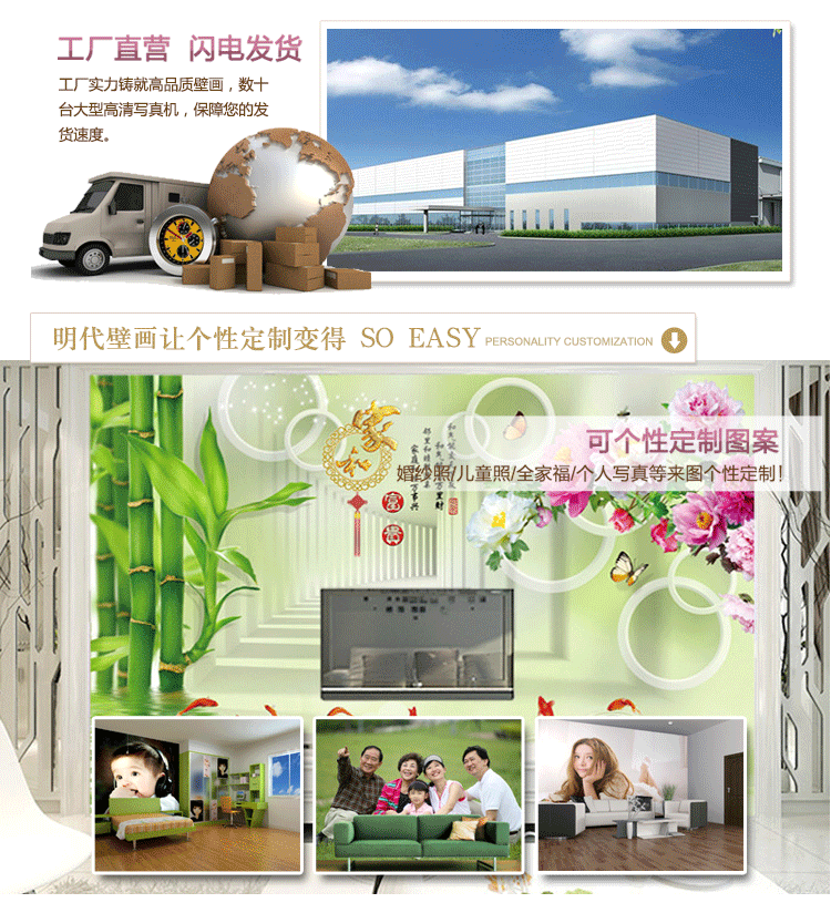 厂家直销 竹木纤维集成墙面3D电视背景墙  沙发背景 吊顶示例图7