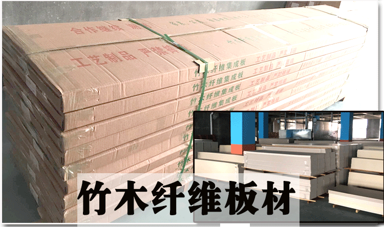 厂家直销 竹木纤维集成墙面3D电视背景墙  沙发背景 吊顶示例图31