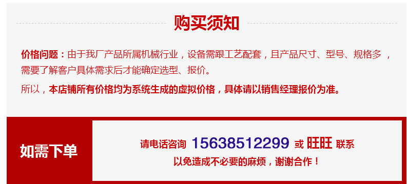 橡胶撕碎机 锦卓1000型轮胎撕碎机 H13刀具使用寿命好示例图24