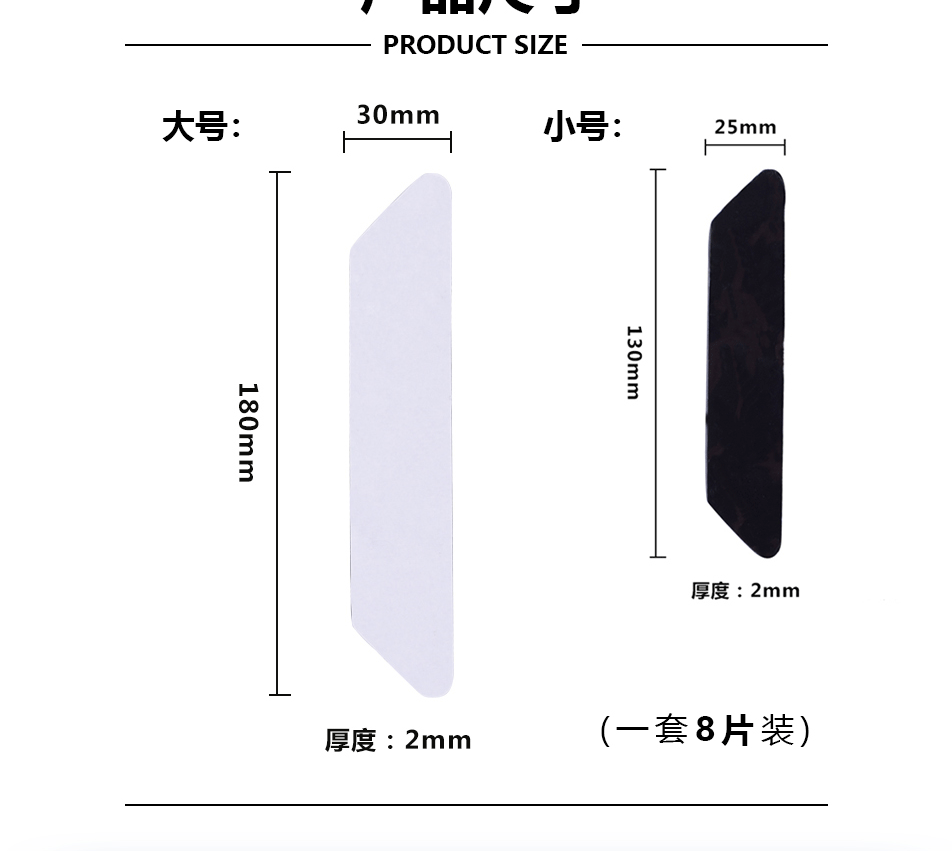 【上墙粘贴】相框、路由器、电源插排通通上墙 地毯 沙发防滑贴示例图2