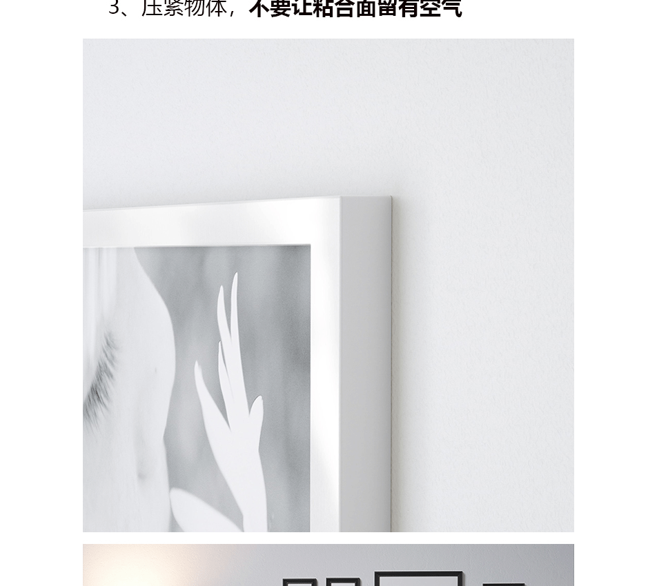 【上墙粘贴】相框、路由器、电源插排通通上墙 地毯 沙发防滑贴示例图5