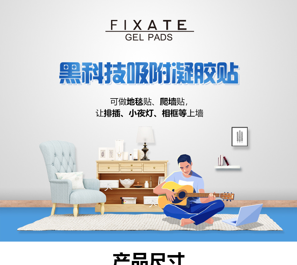 【上墙粘贴】相框、路由器、电源插排通通上墙 地毯 沙发防滑贴示例图1