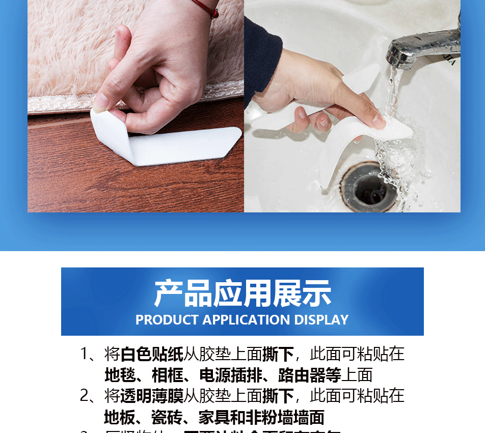 【上墙粘贴】相框、路由器、电源插排通通上墙 地毯 沙发防滑贴示例图4