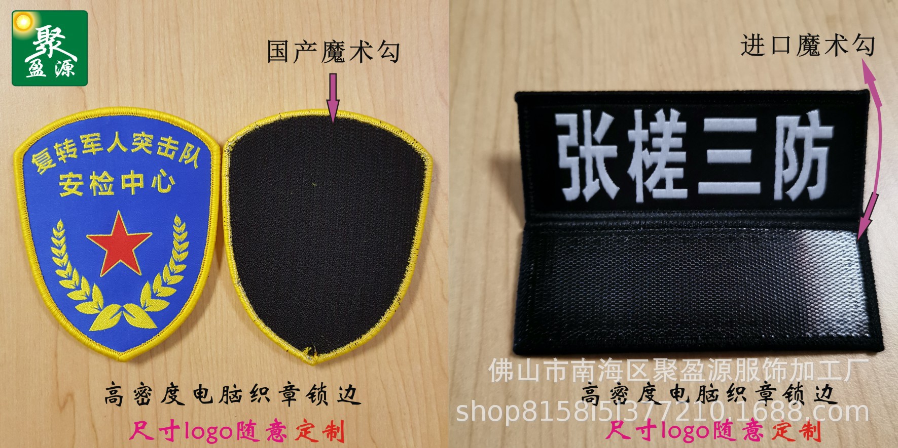排10