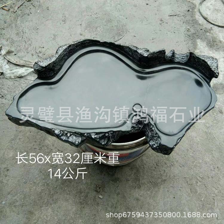 产地供应 天然灵璧石磬石茶盘 茶几茶具灵璧石工艺品石桌石凳批发示例图1