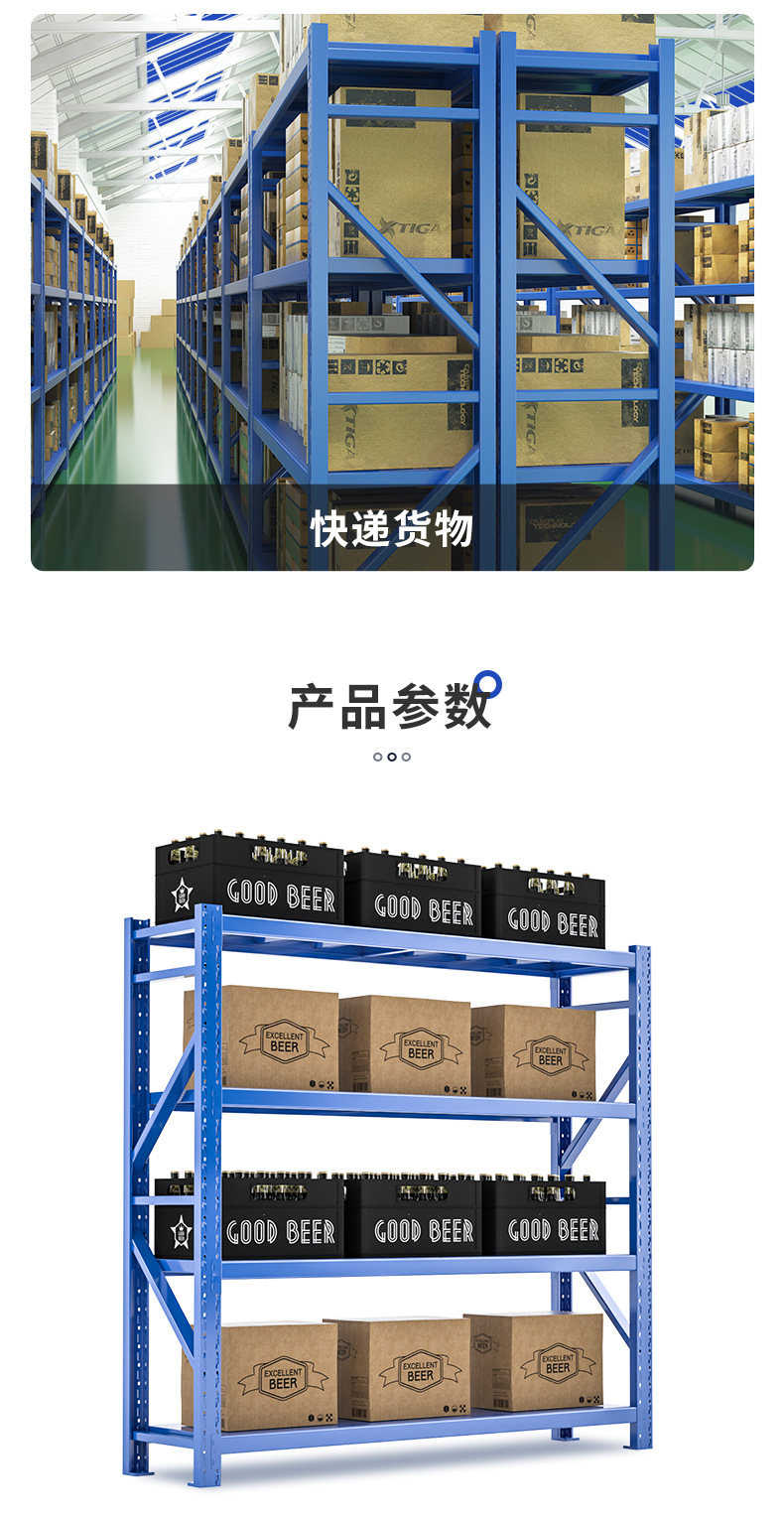 凤阳货架厂家  同诺货架供应钢制长丰货架   蚌埠货架  定远物流仓储库房货架示例图12