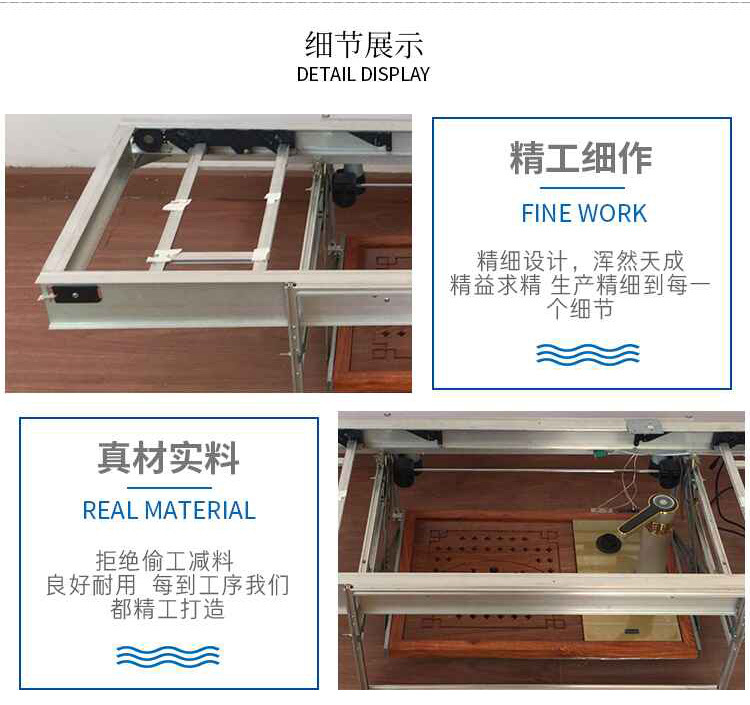 电动智能遥控多功能升降茶几餐桌 电动升降茶桌 家用茶几定制批发示例图5