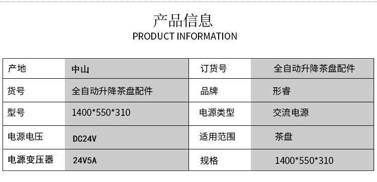 全自动茶盘配件 餐桌饭桌组合两用茶几 电动茶盘桌智能升降茶几示例图3