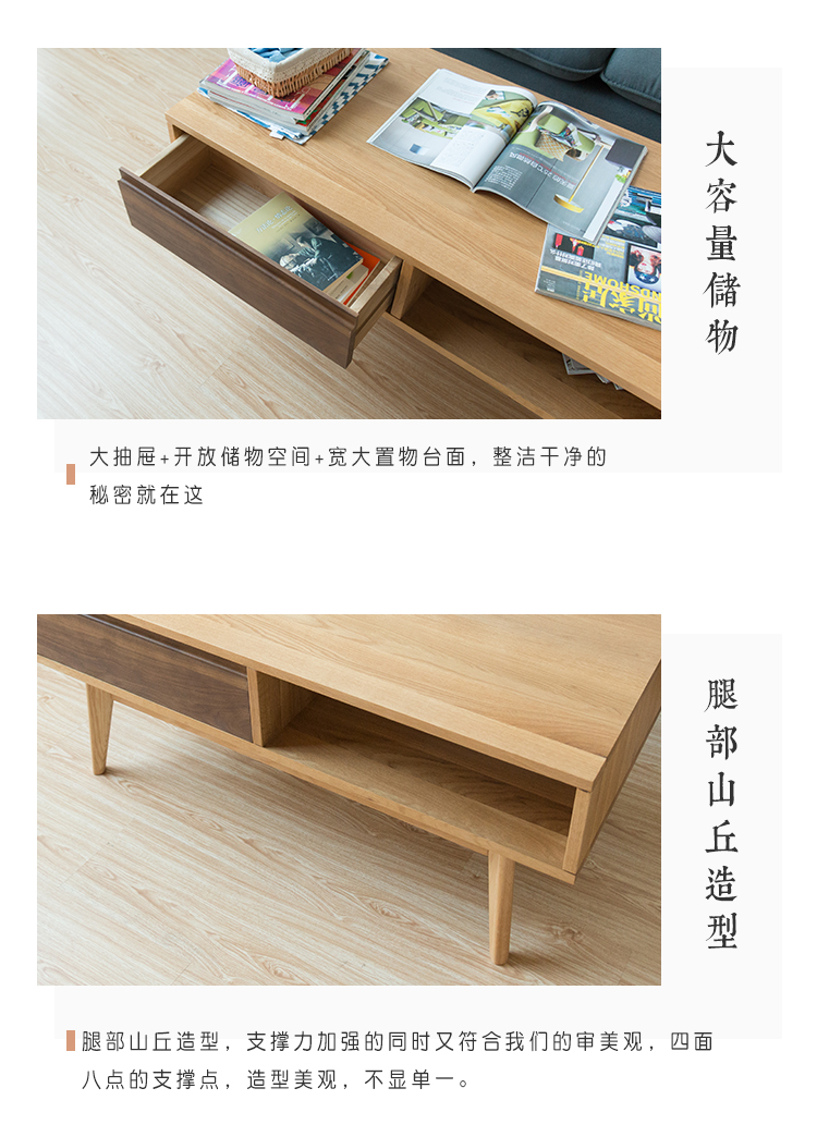 雷威特茶几_06.jpg