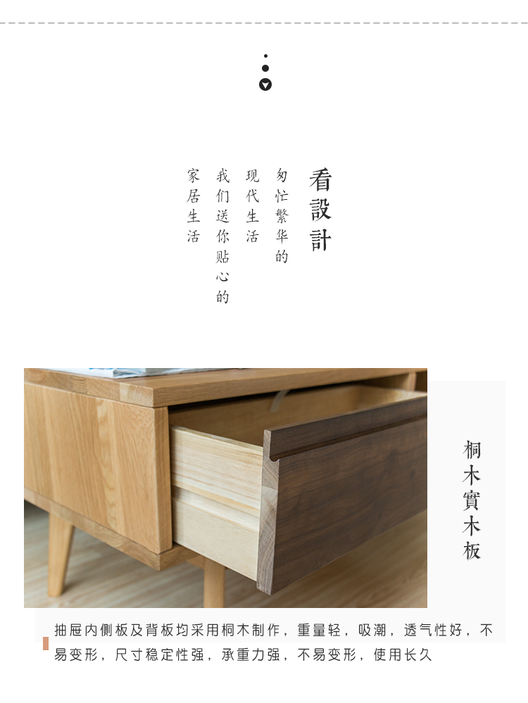雷威特茶几_05.jpg