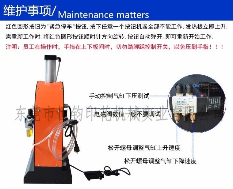 广东东莞厂家批发直销小型皮革沙发布料热转印标机示例图18
