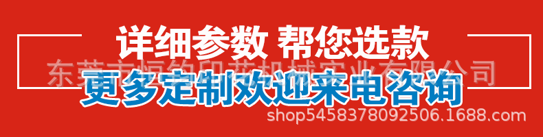 广东东莞厂家批发直销小型皮革沙发布料热转印标机示例图7