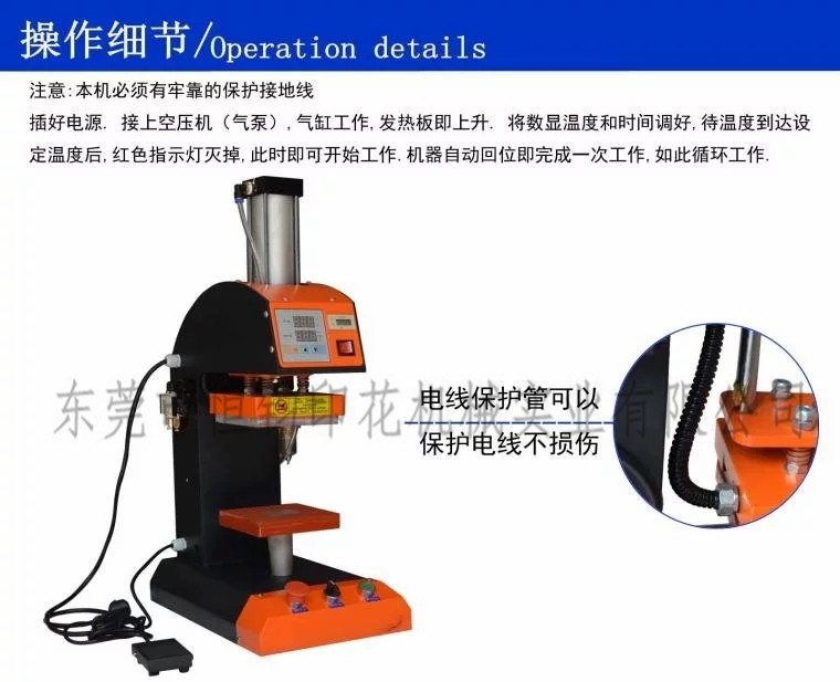 广东东莞厂家批发直销小型皮革沙发布料热转印标机示例图13