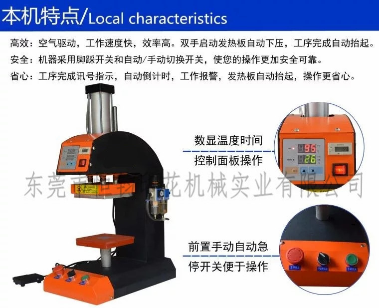 广东东莞厂家批发直销小型皮革沙发布料热转印标机示例图9