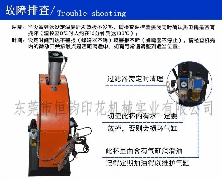 广东东莞厂家批发直销小型皮革沙发布料热转印标机示例图5