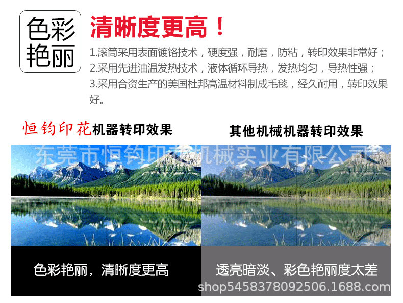 广东东莞厂家批发直销小型皮革沙发布料热转印标机示例图4