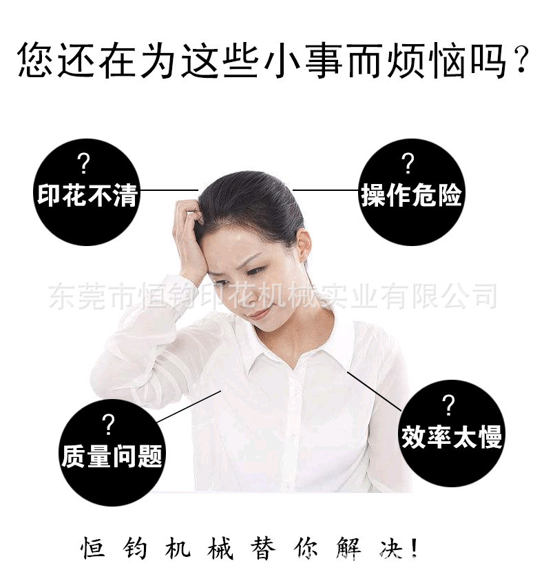 广东东莞厂家批发直销小型皮革沙发布料热转印标机示例图3