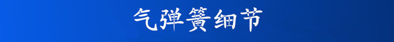 供应家具气弹簧 沙发气压杆 枕头架床箱气动举升器缓冲液压支撑杆示例图2