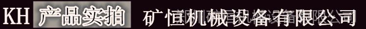 矿恒3