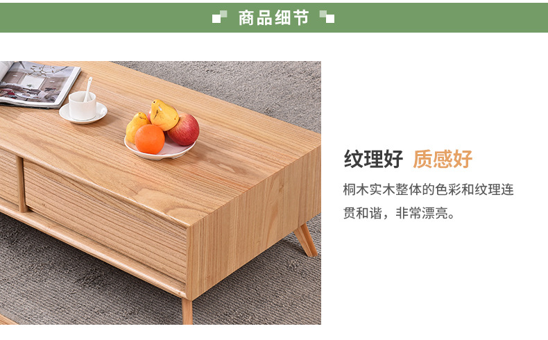 北欧客厅小桌子茶几简约现代边几抽屉实木轻奢茶几电视柜组合套装示例图10