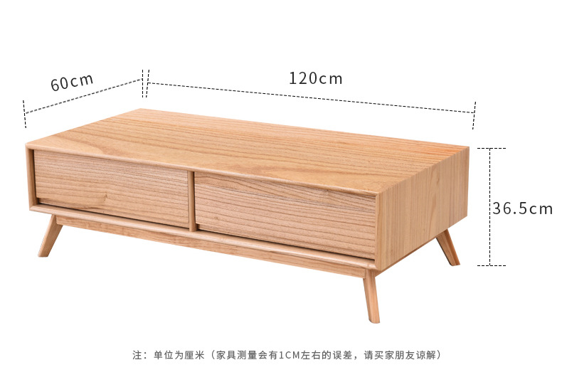 北欧客厅小桌子茶几简约现代边几抽屉实木轻奢茶几电视柜组合套装示例图9