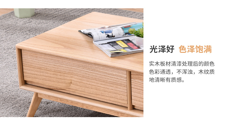 北欧客厅小桌子茶几简约现代边几抽屉实木轻奢茶几电视柜组合套装示例图1