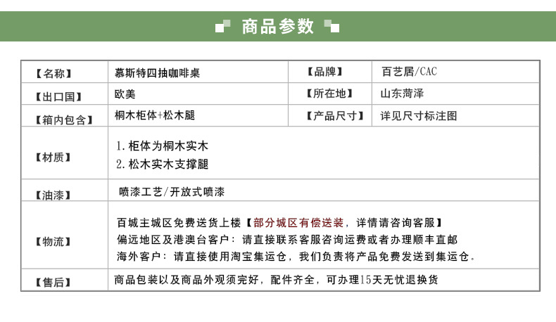 北欧客厅小桌子茶几简约现代边几抽屉实木轻奢茶几电视柜组合套装示例图8