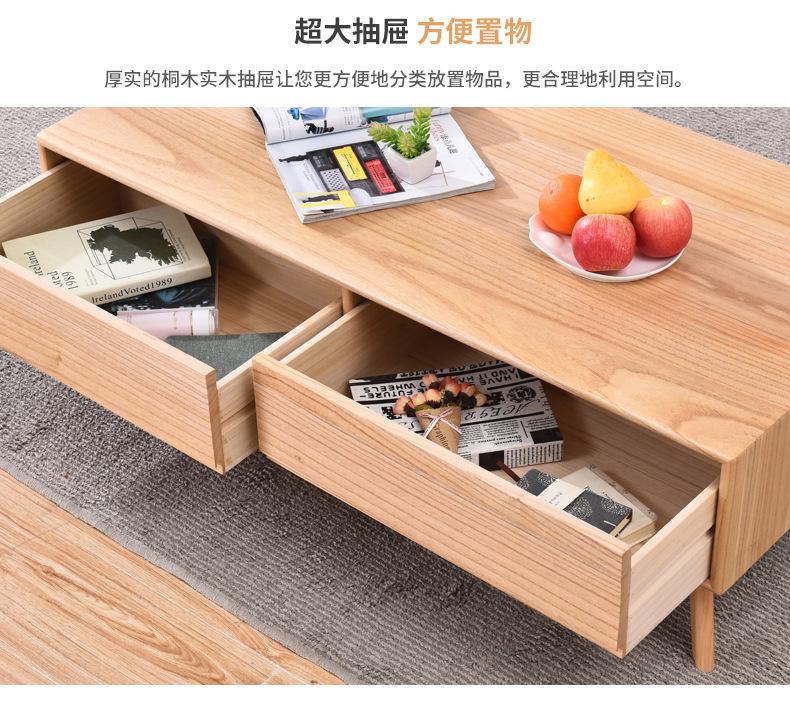 北欧客厅小桌子茶几简约现代边几抽屉实木轻奢茶几电视柜组合套装示例图11