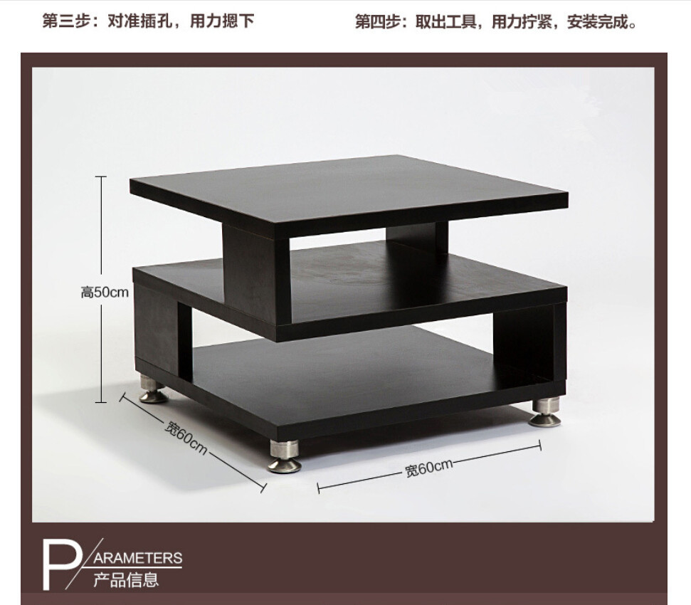 环保创意三层茶几  客厅家具储物茶几茶几小方型桌子  一件代示例图8