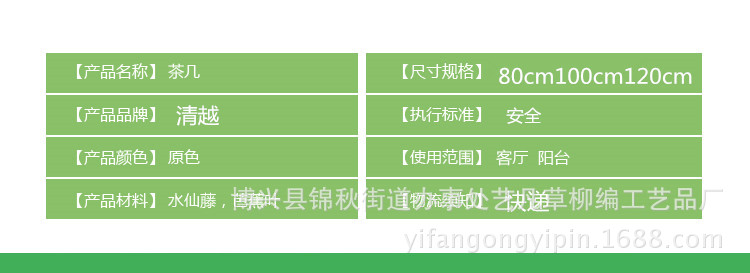 炕桌飘窗桌榻榻米茶几日式阳台茶几手工编织飘窗桌子小茶几矮桌示例图11