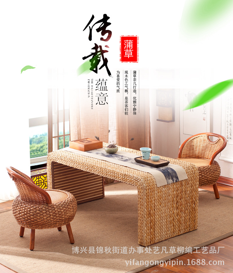 炕桌飘窗桌榻榻米茶几日式阳台茶几手工编织飘窗桌子小茶几矮桌示例图2