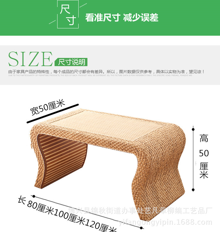 炕桌飘窗桌榻榻米茶几日式阳台茶几手工编织飘窗桌子小茶几矮桌示例图10