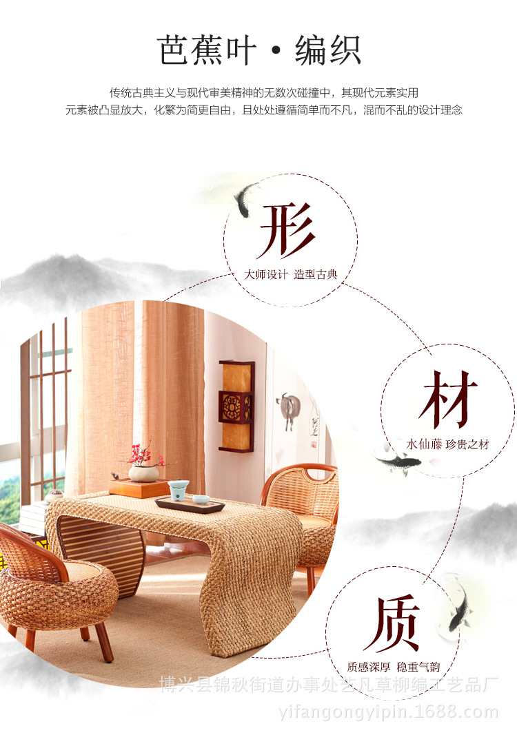 炕桌飘窗桌榻榻米茶几日式阳台茶几手工编织飘窗桌子小茶几矮桌示例图3