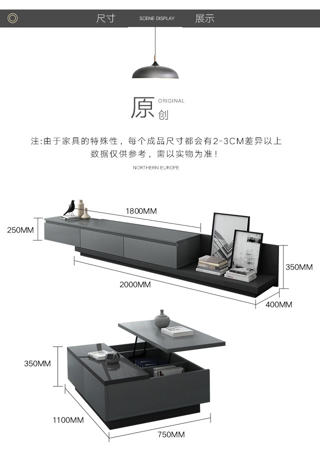 北欧升降伸缩电视柜小户型客厅地柜茶几组合现代简约多功能柜示例图14