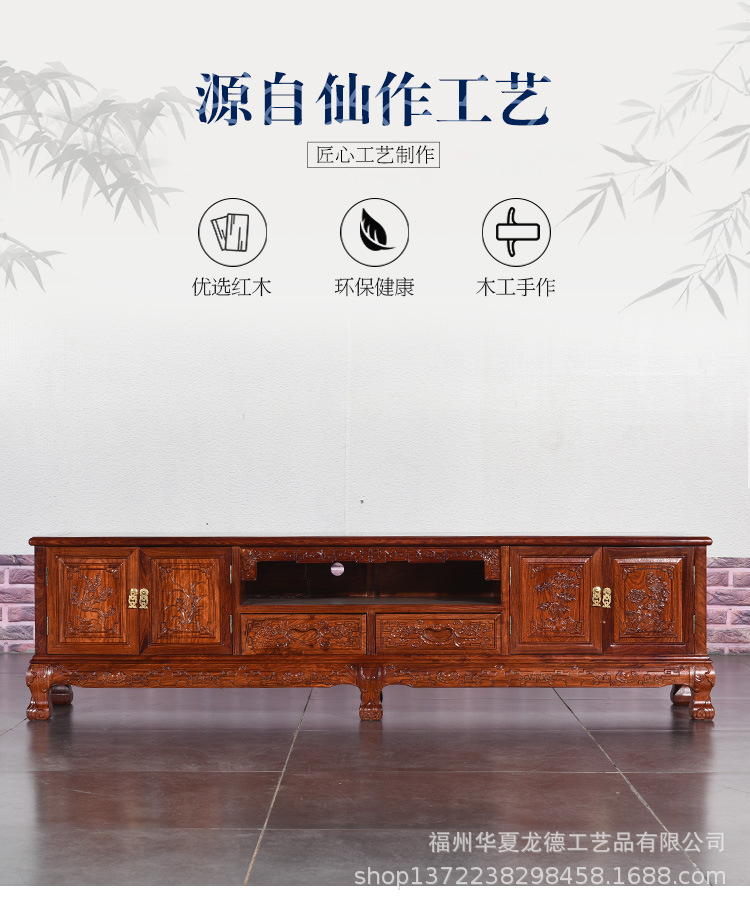 刺猬紫檀红木家具电视柜实木新中式现代简约整装边柜纯实木储物柜示例图1