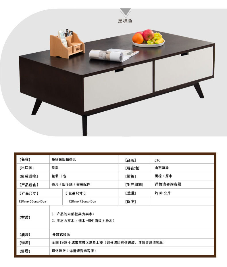 北欧简约现代实木欧式茶几电视柜组合套装家具小茶桌客厅沙发边桌示例图5