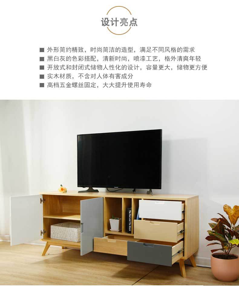 北欧简约现代实木茶几电视柜套装电视机柜飘窗地柜阳台柜厂家直销示例图2