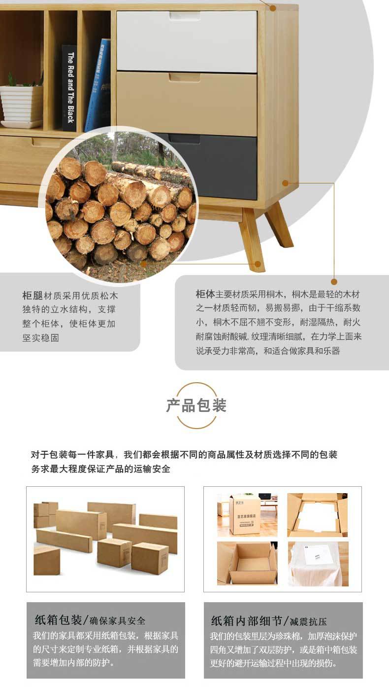 北欧简约现代实木茶几电视柜套装电视机柜飘窗地柜阳台柜厂家直销示例图9