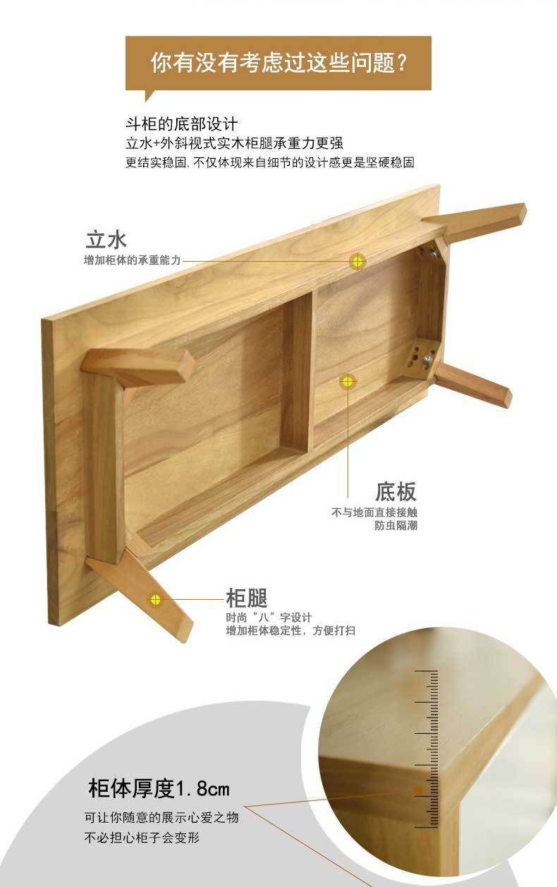 北欧简约现代实木茶几电视柜套装电视机柜飘窗地柜阳台柜厂家直销示例图8