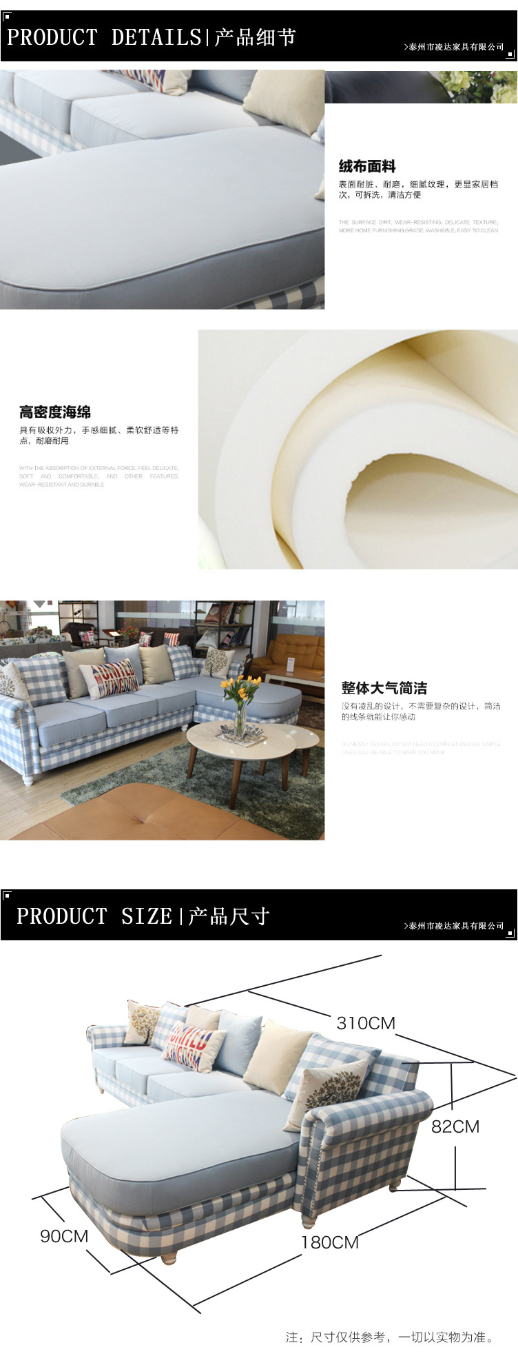布艺沙发厂家定制家具客厅转角沙发布艺田园沙发日系清新布艺沙发示例图3