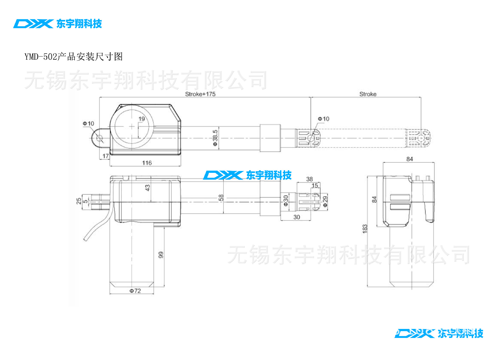 智能家居直流电动推杆示例图3