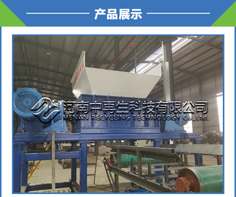 旧电视机双轴撕碎机 废旧洗衣机外壳撕碎机 专业粉碎机生产厂家示例图4