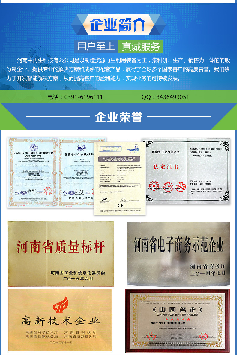 旧电视机双轴撕碎机 废旧洗衣机外壳撕碎机 专业粉碎机生产厂家示例图9