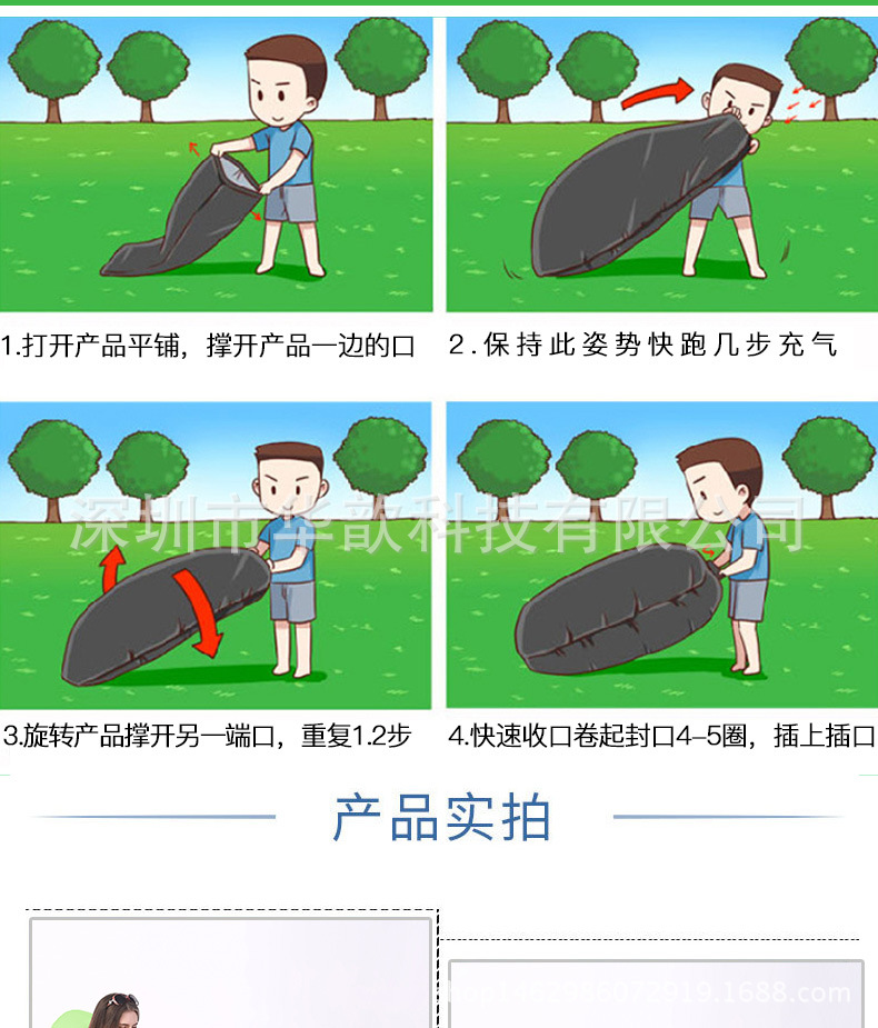 亚马逊懒人沙发户外沙滩充气靠背沙发睡袋可折叠空气沙发床 批发示例图11