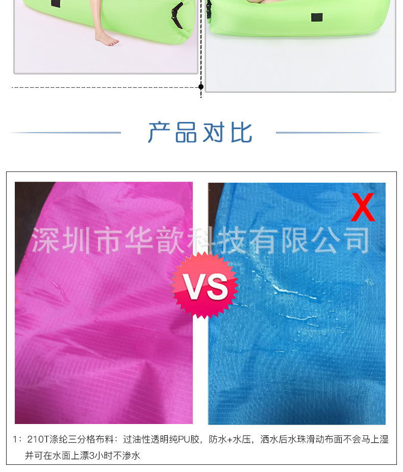 亚马逊懒人沙发户外沙滩充气靠背沙发睡袋可折叠空气沙发床 批发示例图13