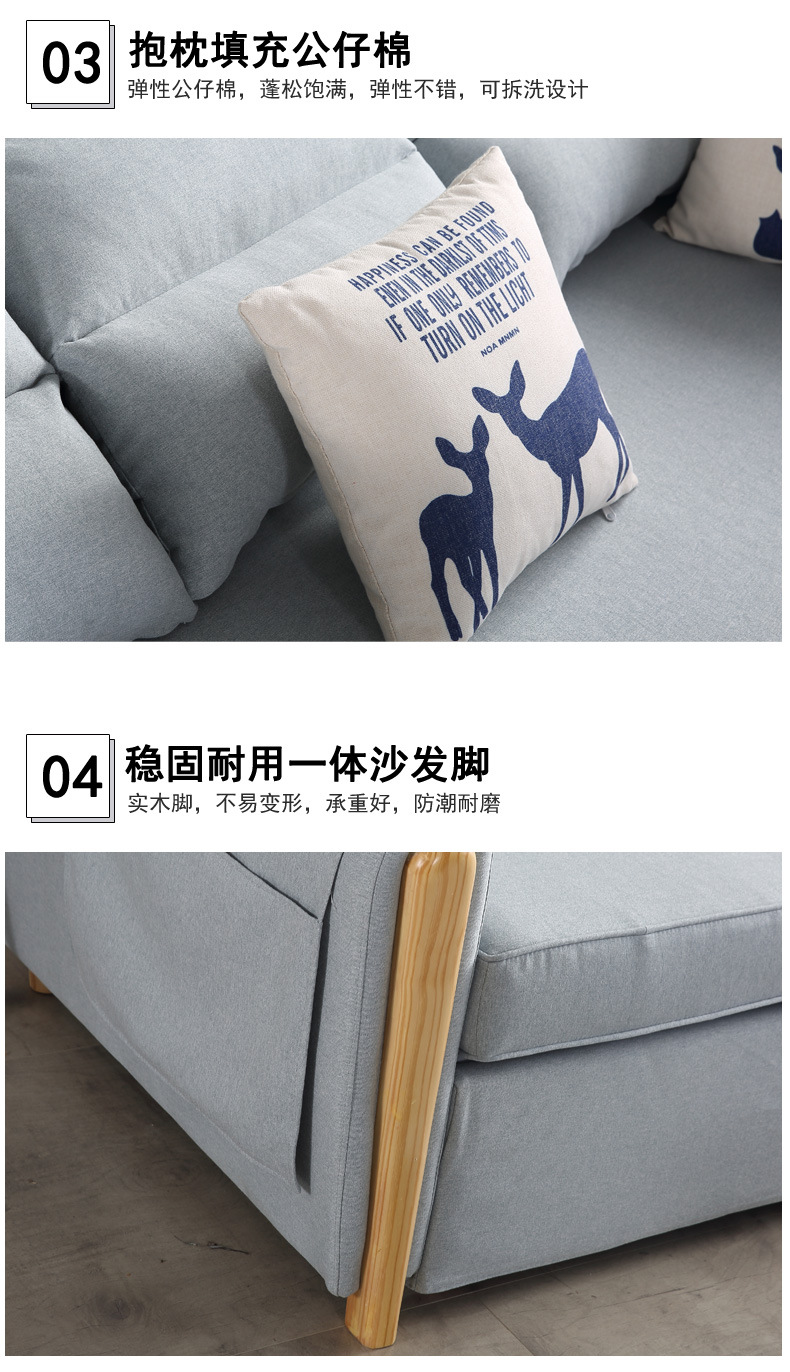 厂家供应 830款布艺沙发 多功能组合沙发北欧布艺实木框架沙发示例图24
