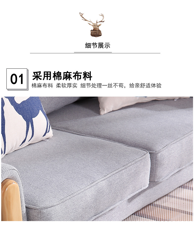 厂家供应 830款布艺沙发 多功能组合沙发北欧布艺实木框架沙发示例图22