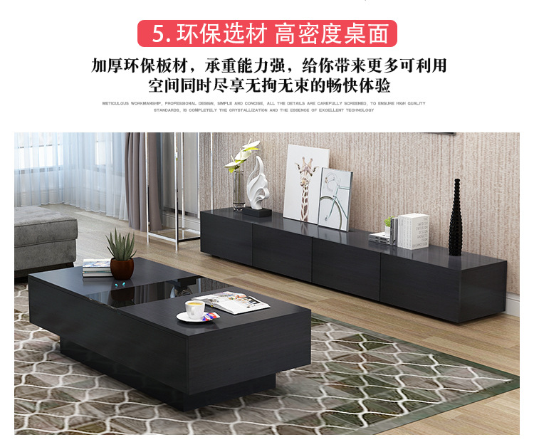 现代简约黑色橡木茶几电视柜北欧小户型客厅家具地柜多功能示例图15