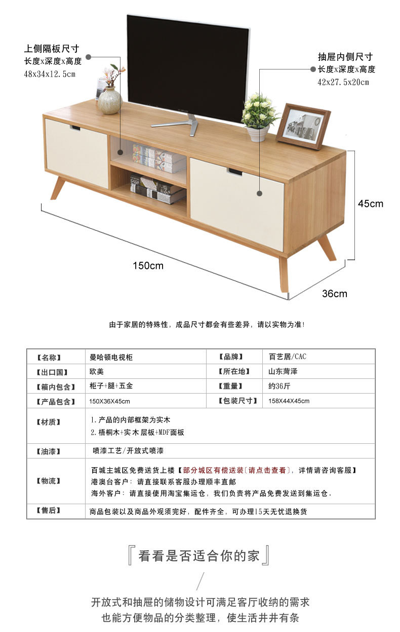 客厅北欧简易实木轻奢电视柜茶几组合欧式简约现代电视墙柜电视桌示例图3